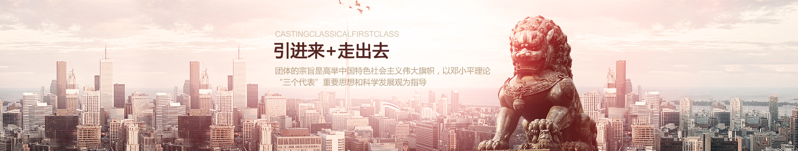洛阳市国际洛商联合会