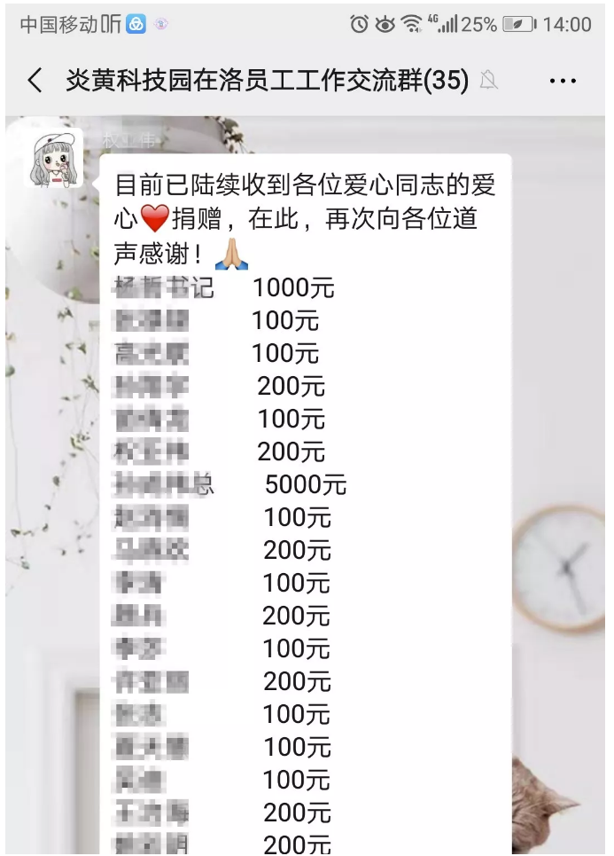 微信图片_20200416093422.png