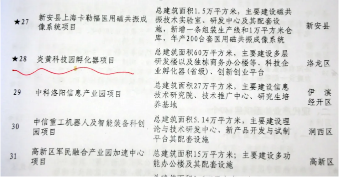 微信图片_20200415152416.png