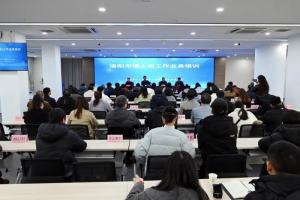 洛阳市博士后工作业务培训会成功举办