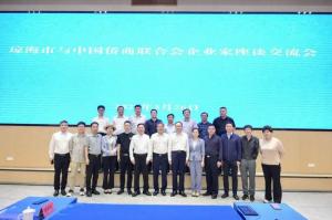 邝远平带领企业家代表团赴海南省开展商务考察